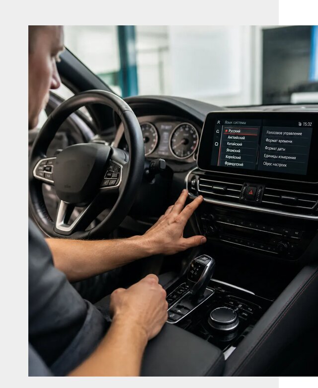 Русификация новых автомобилей в Дзержинске по цене 15251 р. | ФастМобиль-Дзр