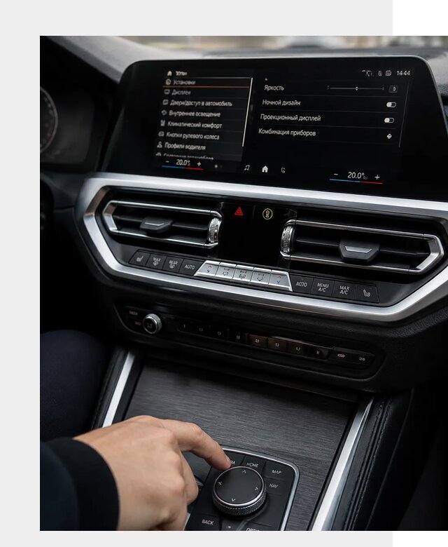 Русификация мультимедиа BMW в Дзержинске от 7625 р. | ФастМобиль-Дзр
