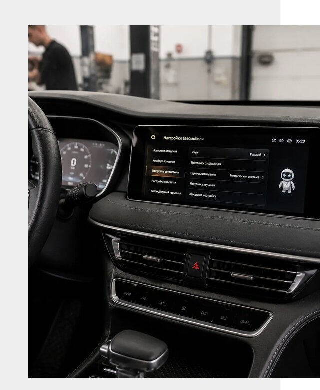 Русификация Changan CS75 в Дзержинске по цене от 6609 р. | ФастМобиль-Дзр