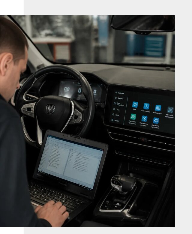 Русификация Changan X5 под ключ для автовладельцев в Дзержинске